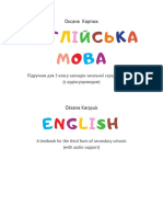 «Англійська Мова» Підручник Для 3 Класу (Авт. Карпюк О. Д.) - 2020