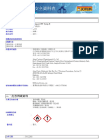 SDS 24120 Penguard WF Comp B ZH-CHT Eng TW