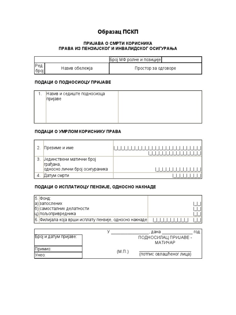 PSKP | PDF