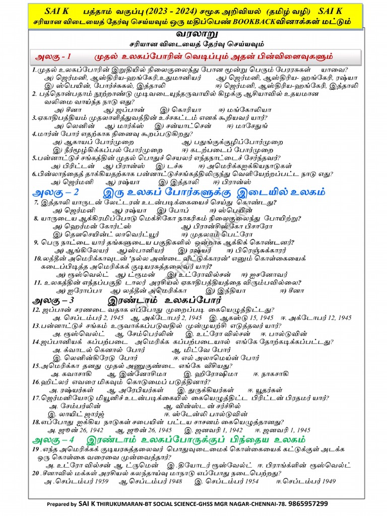 10TH SOCIAL GUIDE PDF DOWNLOAD 2022 TO 2023 visual data 3