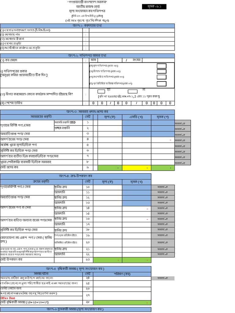 Nerd uyqu tabletkalarini olib, kiyimlarini yechdi