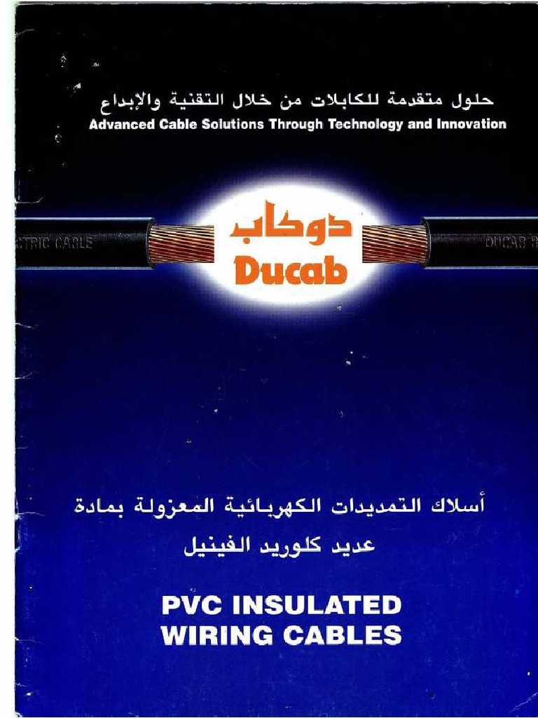 Ducab Wiring Cable PDF