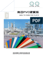 Nan Ya Rigid Pvc Plate: ISO 9002 登錄證書 編號：6X0Y001-03號 ISO 14001 登錄證書 編號：6X0E003-00號