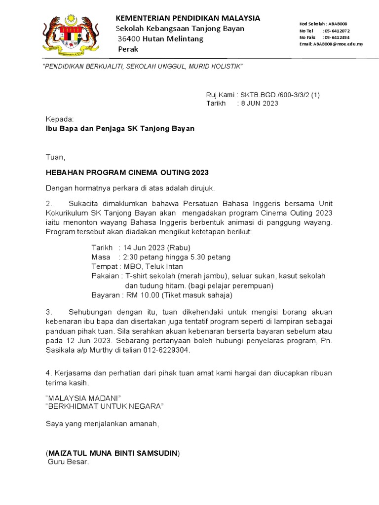 Surat Cinema Outing PDF