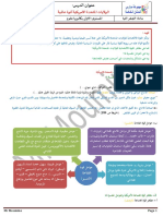 الولايات المتحدة الامريكية