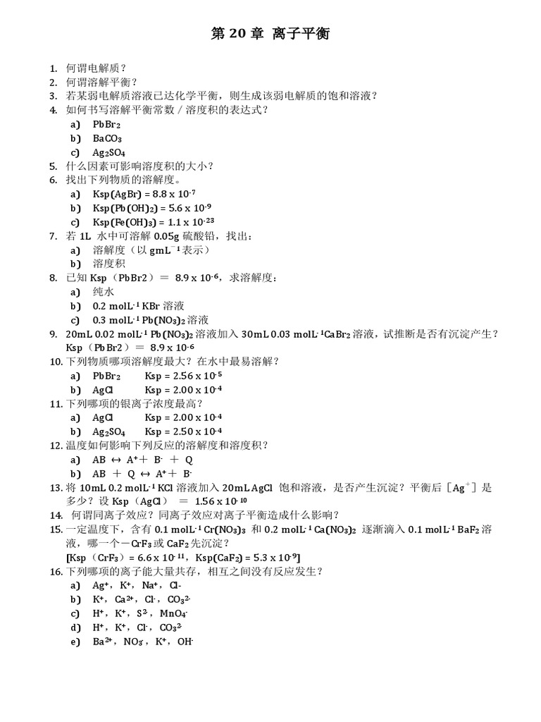 ELEMENTS OF PHYSICAL CHEMISTRY 7TH EDITION PDF FREE visual data 2