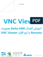شزومآ لاصتا Delta HMI ب تروص Remote رازفا مرن اب VNC Viewer