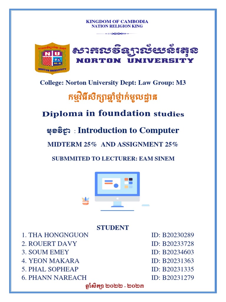 Assignment Computer NORTON UNIVERSITY | PDF