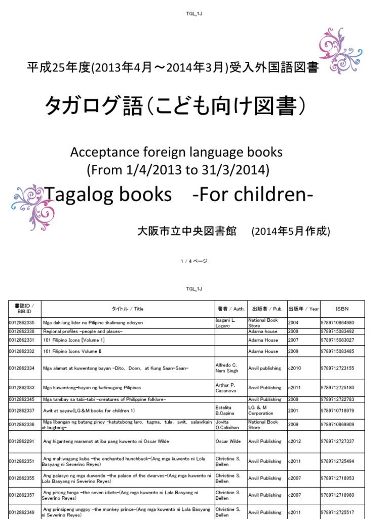 2013 タガログ語 子ども向け | PDF