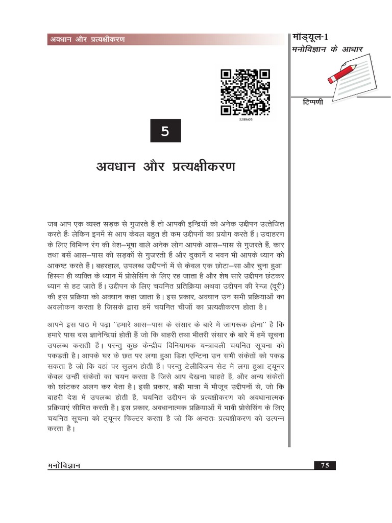 Concept visual data 3