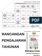 RPT BCSK Tahun 5 Semakan 42m