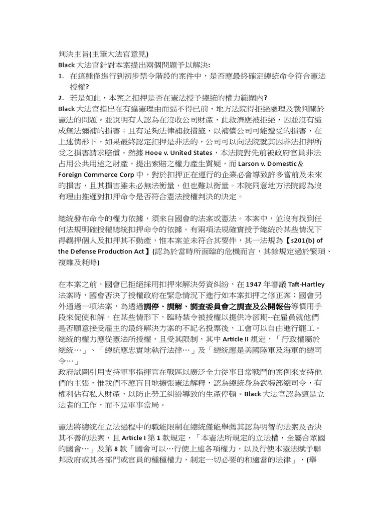 Youngstown Sheet and Tube Co v. Sawyer PDF