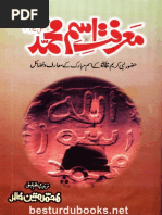 Irfan-E-Raza Vol. 1 by Khalifa-E-Huzur Mufti-E-Azam, Hazrat Allama ...