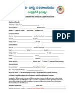 Family Membership Certificate - Application Form