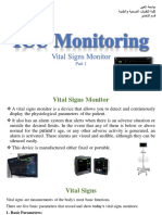 Mechanical Ventilation