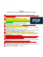 Питання для третього курсу по СЗПТ