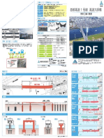 首都高速1号線 高速大師橋 更新工事の概要