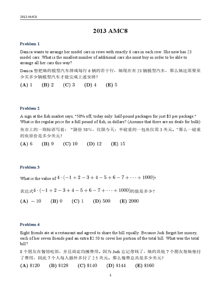 2013 AMC 8 Math Competition Problems | PDF