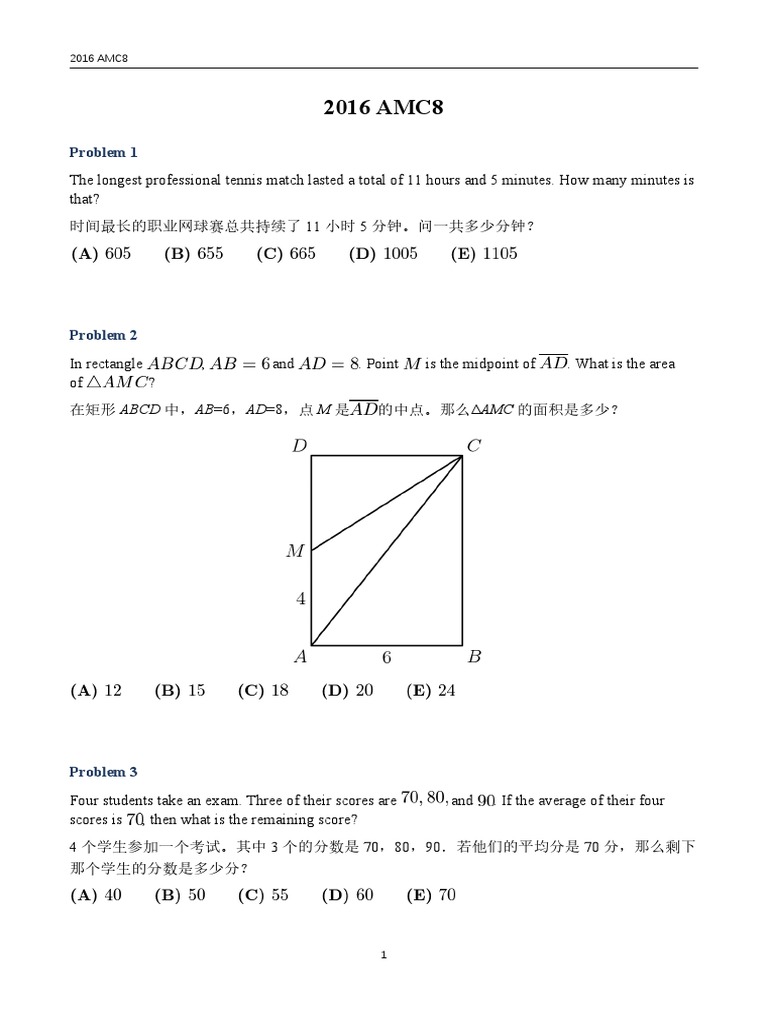 2016 Amc8 | PDF | Area | Mathematical Concepts