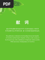 Download LOOKWE - COSTA RICA - Content by Marco Vinicio Ruiz SN65171771 doc pdf