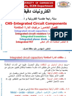 CH5 - Integrated - Circuit - Component مكونات