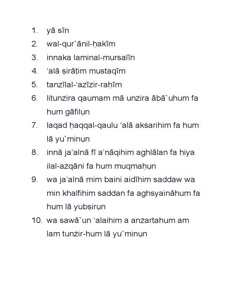 Yasin | PDF