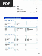 希灯&希形| PDF