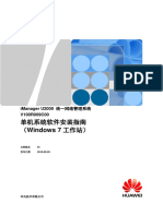 IManager U2000 单机系统软件安装指南 (Windows 7工作站) V1.0