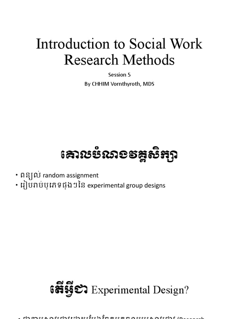 Session#5 - SW Research Methods | PDF