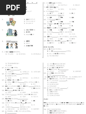 【中古】 バック・トゥ・ＢＡＳＩＣ 開発者が語る言語の歴史と設計思想/啓学出版/ジョン・Ｇ．ケメニー 浜田省吾 新品未開封 3DVD+2CD Welcome back to The 70's
