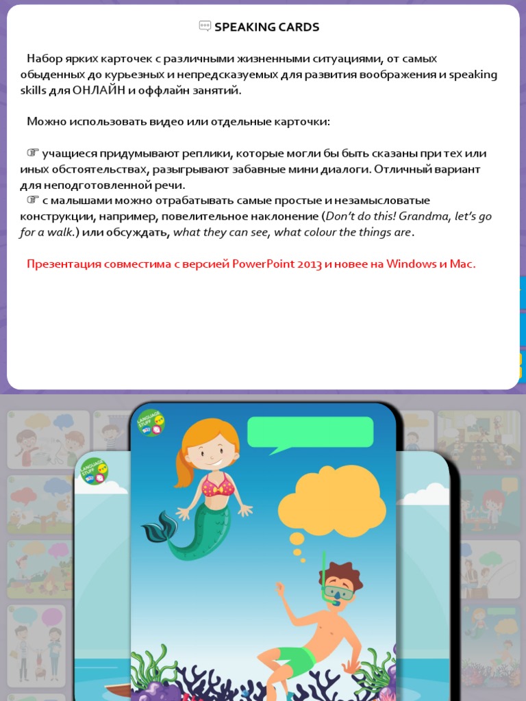 Speaking Cards LanguageStuff | PDF