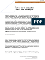 Quelques Réflexions Sur La Traduction Littéraire Du Chinois Vers Les Langues Européennes