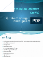 How To Be An Effective Staffs