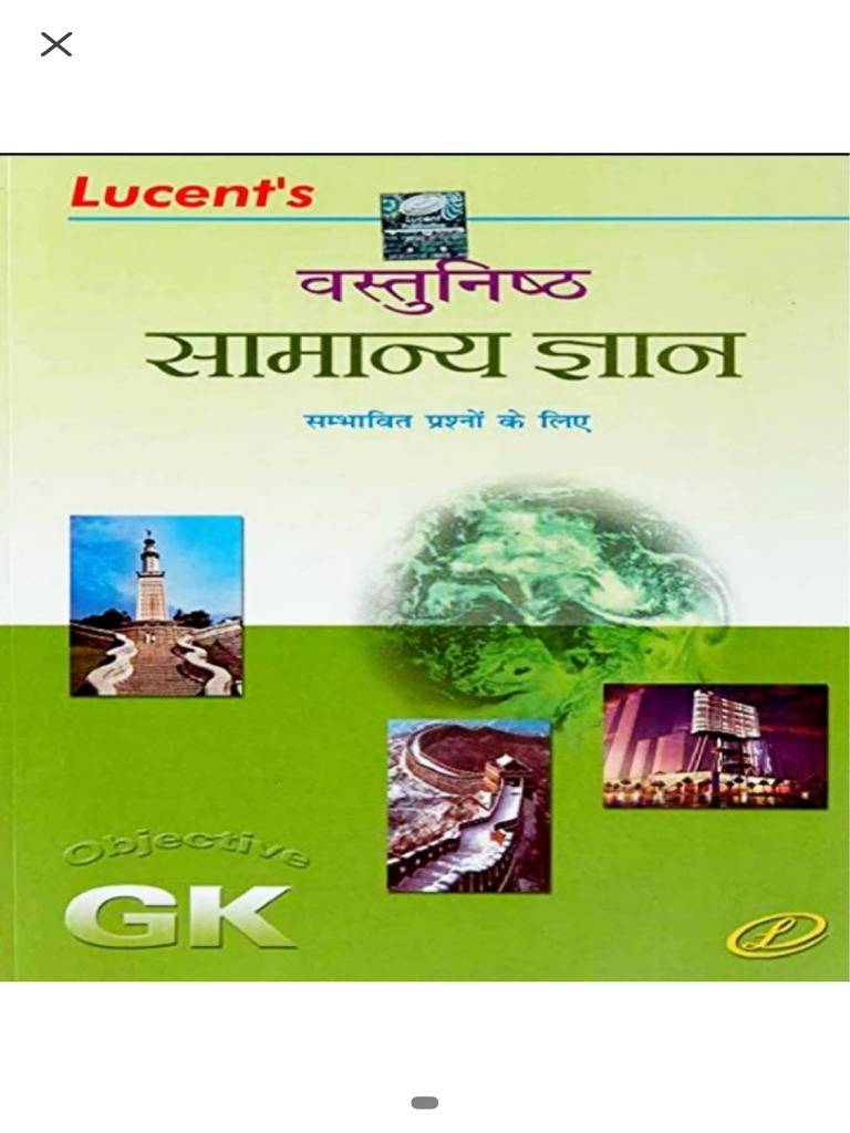 Lucent Objective General Knowledge (Hindi) Latest Edition 2022 All