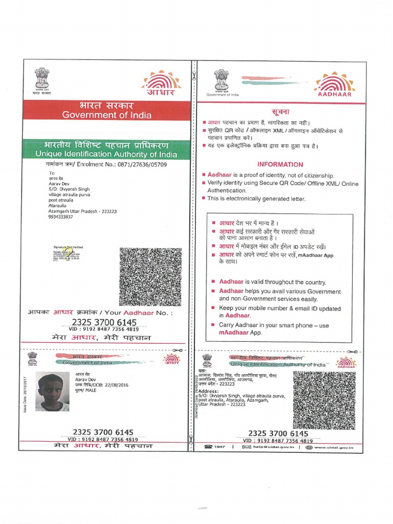 Aadhaar Aarav Dev 2022 PDF