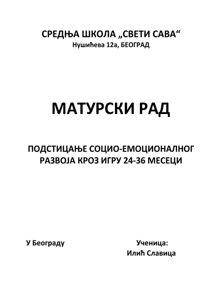 матурски рад славица | PDF