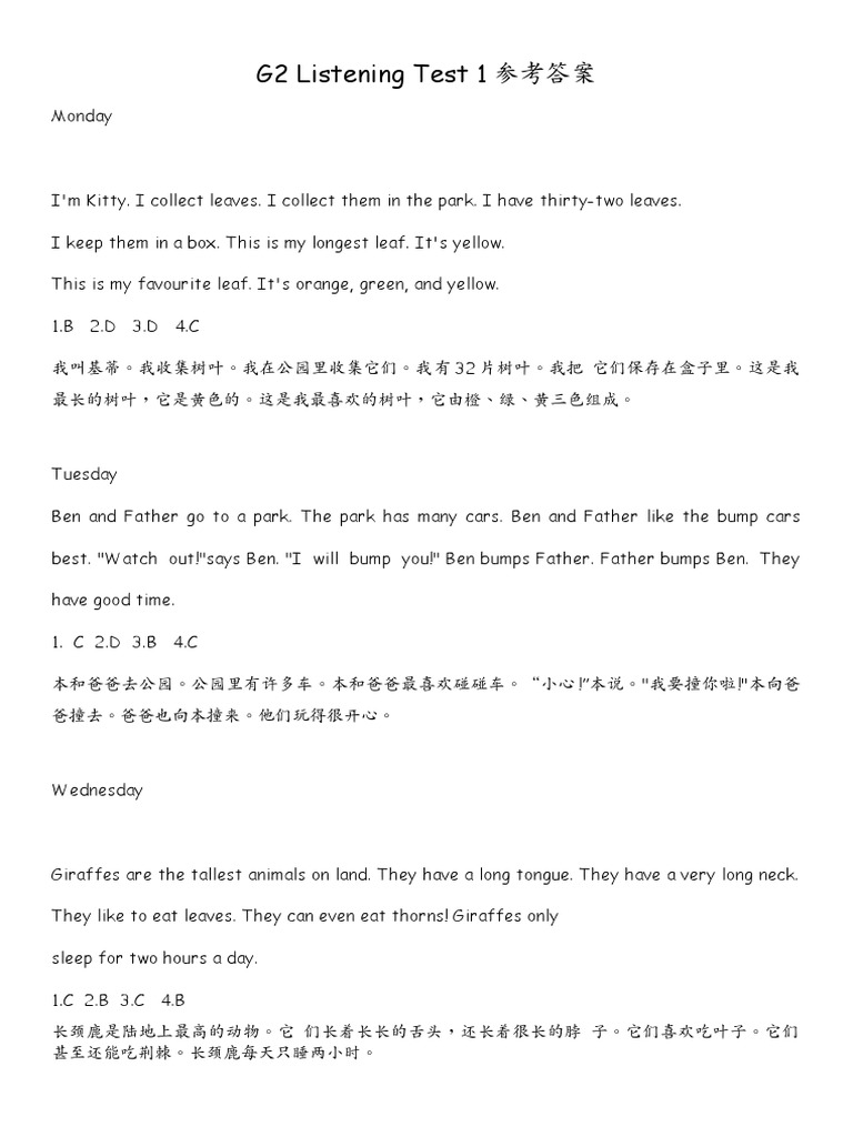G2 Listening Test Answers | PDF | Language Arts & Discipline