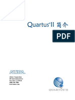 Quartus II简介