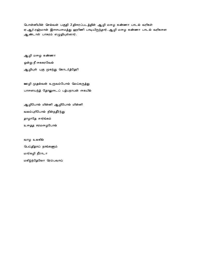 Ponniyin Selvan 2 Songs Lyrics Pdf