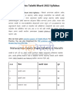 Maharashtra Talathi Bharti 2022 Syllabus