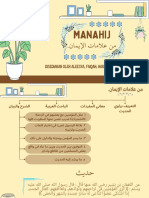 من علامات الإيمان