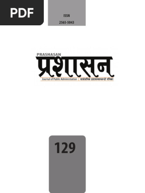 B’z PARTY presents -FYOD- GOODS Garibi Nibaran | PDF | Governance