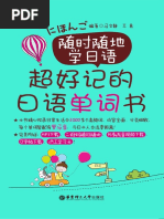 8ὧι精選日中・中日辞典UAἄ 8ὧι精選日中・中日辞典UAἄ Amazon.co.jp: Xinhua Chinese