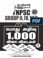Aatchi Thamizh TNPSC GR II IV VAO GK Question With Answers