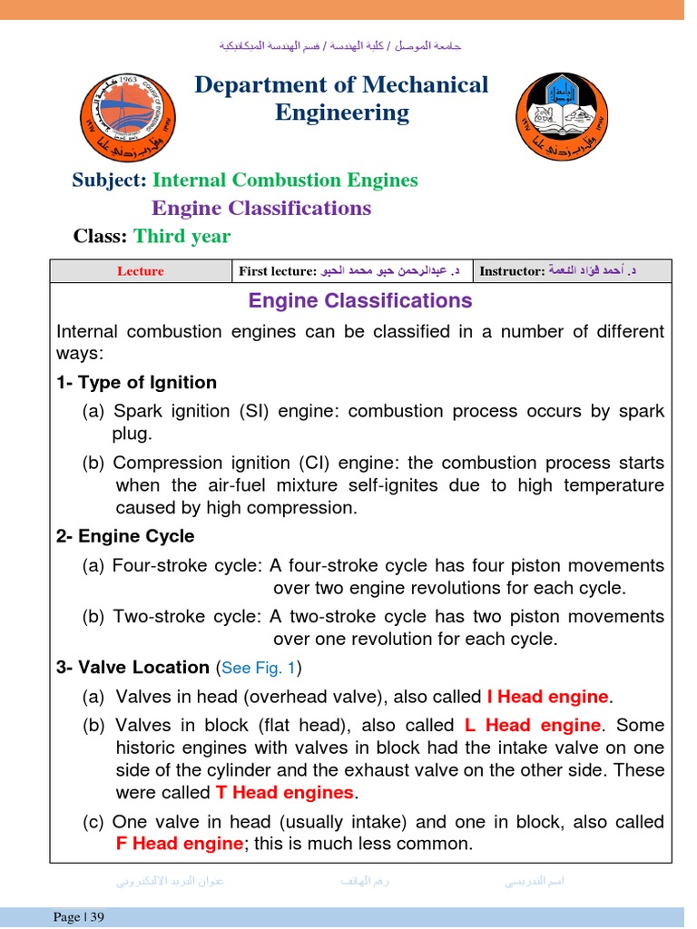 Engine Performance PDF