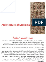 Moslem Architecture 1 ARC 230