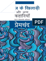 PREMCHAND-Shatranj Ke Khiladi Aur Anya Kahaniyaan (Hindi)