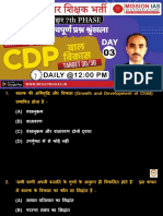 Bihar Teacher - Live 08, May CDP - Part-3