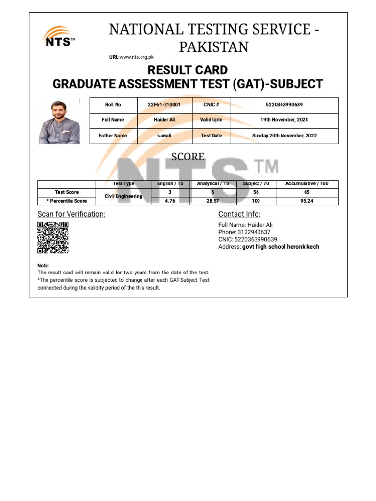 NTS(GATSUBJECT) Result Card PDF