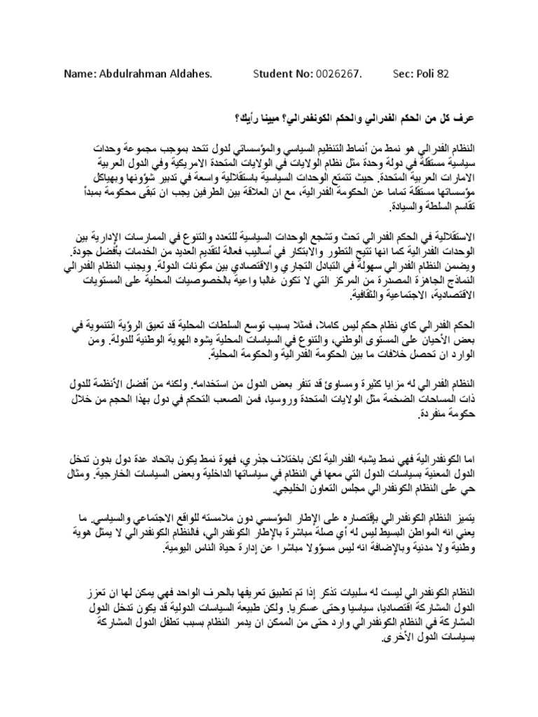 MM | PDF
